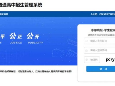 2025廊坊中考录取结果查询入口