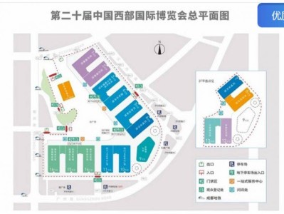 成都西博会2025时间及地点介绍