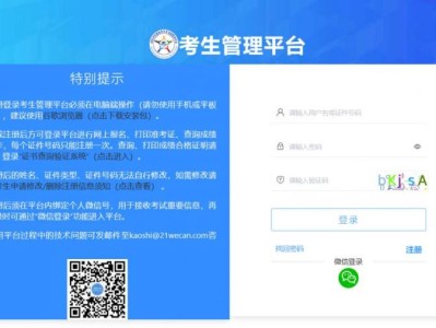2025年护士执业资格考试缴费时间(附缴费入口)