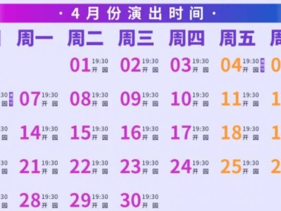 2025清明节黄鹤楼夜场开放吗?