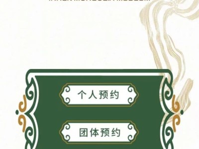 2025内蒙古博物院端午假期开放吗？