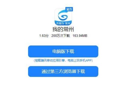 常州数字人民币消费红包领取方式+入口(2025年)