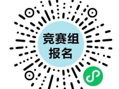 2025年绍兴嵊州环浙骑游活动报名时间及入口