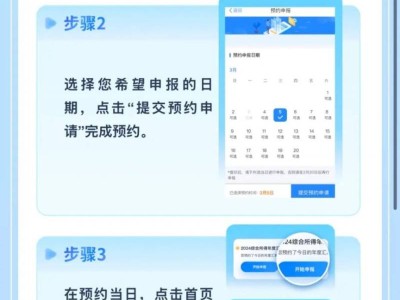 2025个税退税审核失败是什么原因