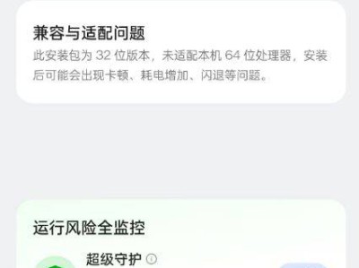 重庆综合素质评价app下载