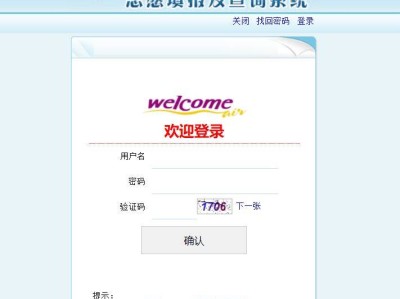 2025巫山中考成绩查询时间+入口