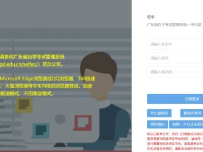 2025年4月广东省自学考试成绩查询入口https://www.eeagd.edu.cn/selfec/