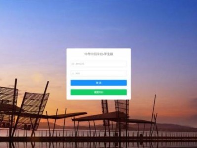 2025无锡中考录取结果查询平台+查询时间