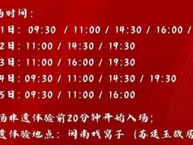 2025泉州古城闽南戏窝子五一木偶戏演出时间表