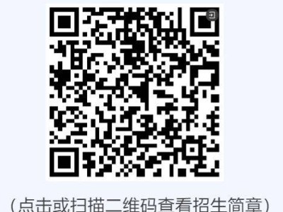 2025长春老年大学兼职专业教师招聘公告（时间+岗位表）