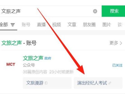 演出经纪人资格证报名官网2025