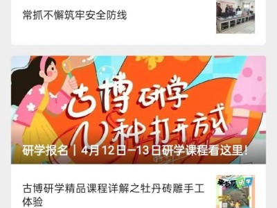 2025洛阳古墓博物馆牡丹文化节开放时间