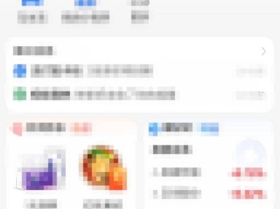 2026年度全国硕士研究生招生考试网上报名退费记录查询指引