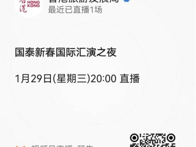 2025年香港春节花车巡游时间+地点+交通+直播