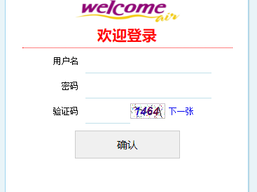 2025重庆城口县中考志愿填报时间+入口+操作指南
