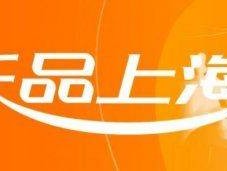上海餐饮消费券几点开始领2025
