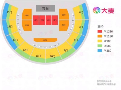 2025雅MIYAVI武汉演唱会观演购票攻略