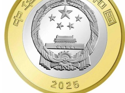 2025年海南热带雨林国家公园纪念币发行公告（图案+时间）