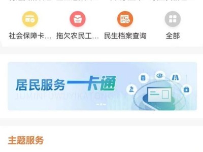 南京市城乡居民养老保险缴费时间