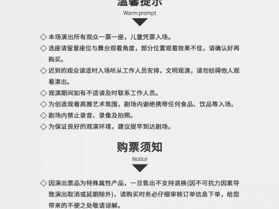 2025海口儿童剧变形金刚之火种源之战(时间+地点+购票)