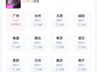 2025张韶涵南京演唱会最新消息