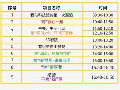 2025陕西科技馆端午1日营活动（时间+地点+报名）