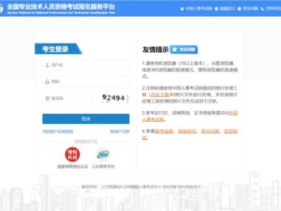 2025北京翻译专业资格考试报名流程（附报名时间+入口）