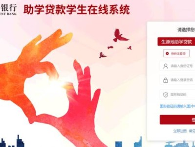 2025中山市生源地信用助学贷款办事指南（线上申请+线下材料审核）