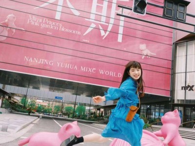 2025五一南京雨花万象天地活动时间+活动安排