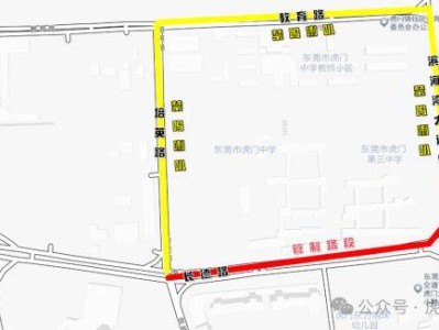 2025东莞成人高考期间交通管制汇总