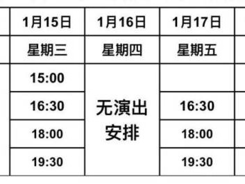 2025泉州提线木偶戏演出时间表(持续更新)