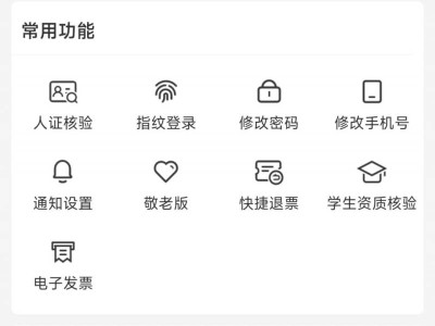 2025东莞五一火车票什么时候开售？