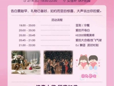 2025西安市碑林区民政局情人节活动(时间+地点)