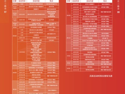 2025宝安三月三庙会活动时间表