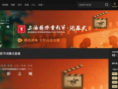 2025上海电影节颁奖晚会直播时间+直播平台入口