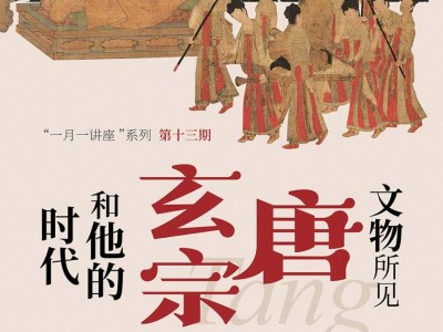 陕西唐三彩艺术博物馆+兴庆宫518活动（时间+地点）