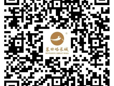 2025北京慕田峪长城五一夜游活动攻略（时间+地点+门票）