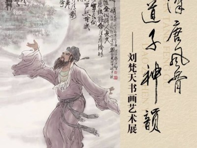 2025南京瞻园元旦展览+演出+开放时间