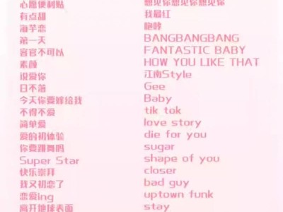 2025南京520特别情歌派对时间+地点+票价+歌单