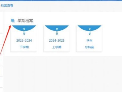 广东综合素质评价打印及导出方法