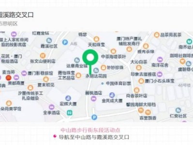 2025厦门五一25000杯奶茶免费送活动攻略(时间+地点)
