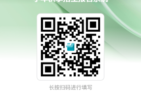 2025南海大沥镇海北第三幼儿园报名攻略（附报名入口）