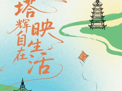 2025常州天宁寺五一活动时间+地点+内容