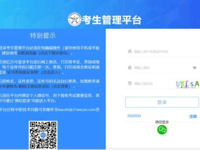 2025年护士执业资格考试缴费时间+入口官网