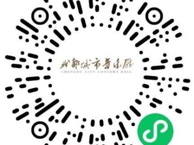 刘和刚「爸气全开33」演唱会成都站观演指南（时间+地点+门票）