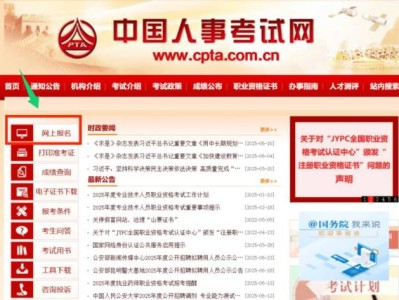 一级造价工程师报名时间2025(附报名官网）