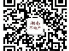 2025长沙县小升初新生入学报名不动产查询证明怎么获取？