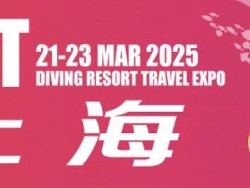 2025上海国际潜水展览会时间+地址+门票