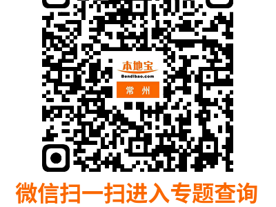 2025常州钟楼马拉松报名截止到几号?