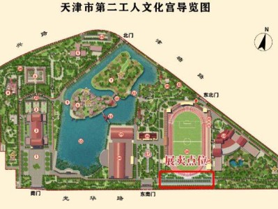 2025天津二宫公园元宵节灯会几点亮灯?